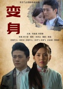 8.24更【换妻探花】288币 宝马巨骚女研究生 公务员夫妻4P混战【0.98G】